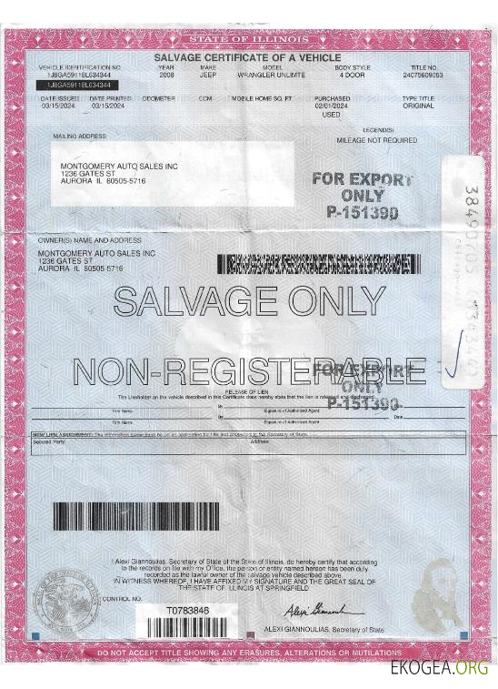 Certificat de récupération d'un véhicule dans l'Illinois aux États Unis